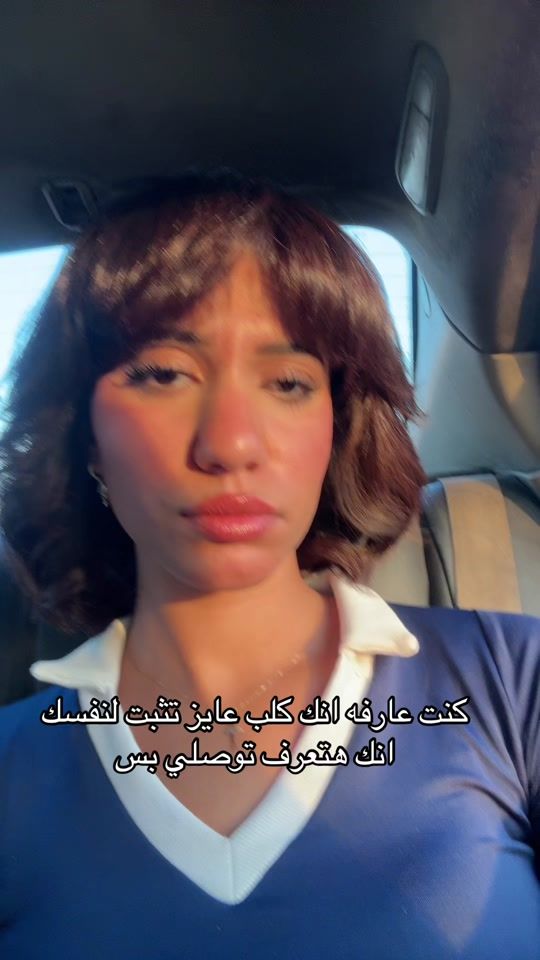 TikTok video thumbnail by menna3bdelsattar