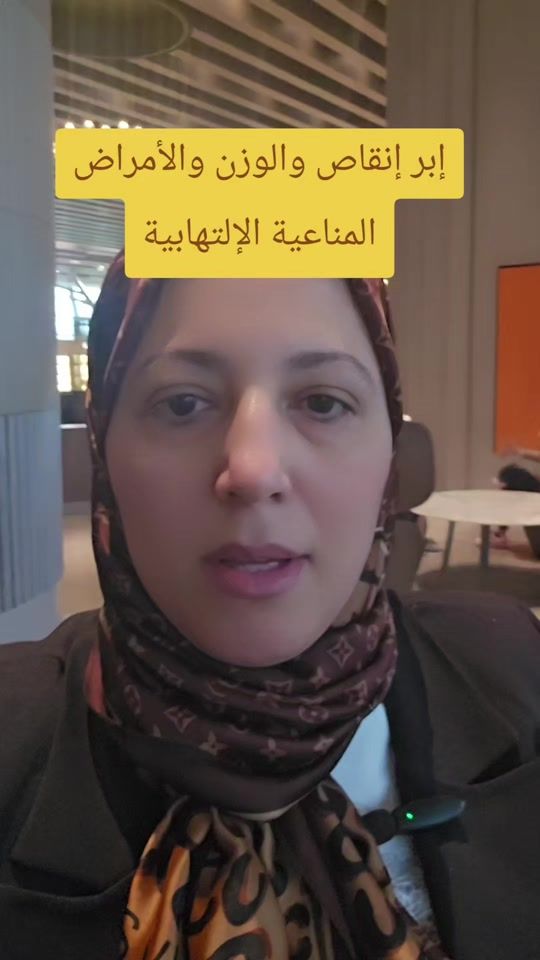 TikTok video thumbnail by docteur.sayadhanane