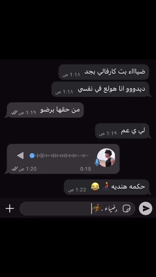 TikTok video thumbnail by diaa.com.1