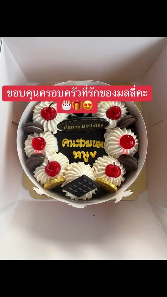 TikTok video thumbnail by am66833