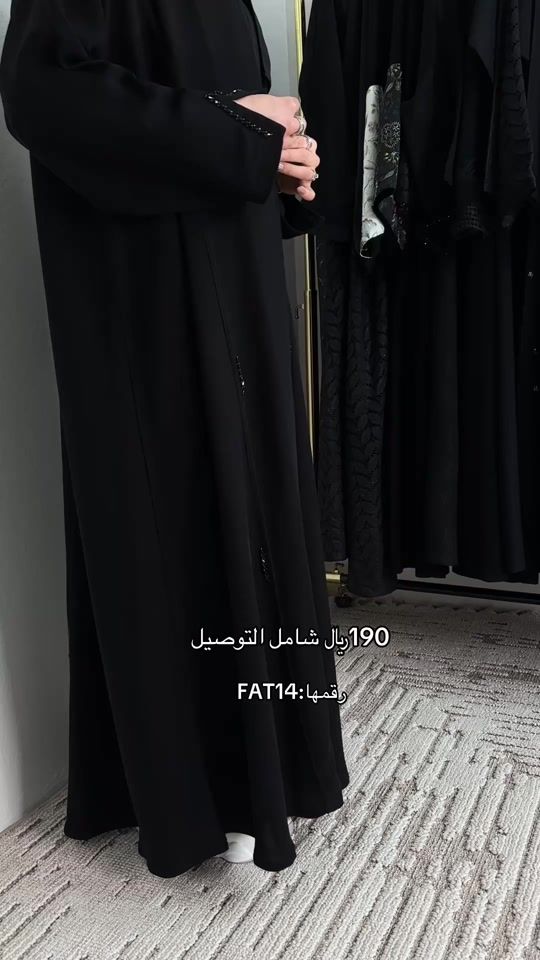 TikTok video thumbnail by fatima_11986