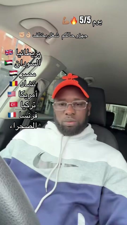 TikTok video thumbnail by aboucharib_mararit
