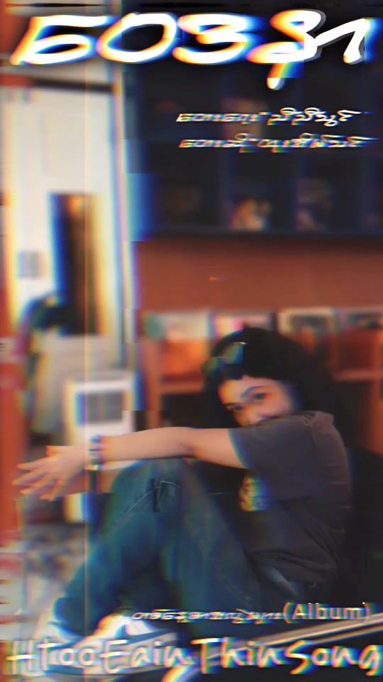 TikTok video thumbnail by chitchinn_arrphyit