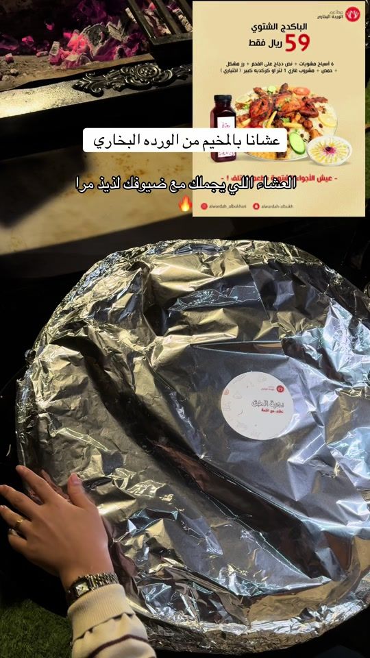 TikTok video thumbnail by mahaw_777