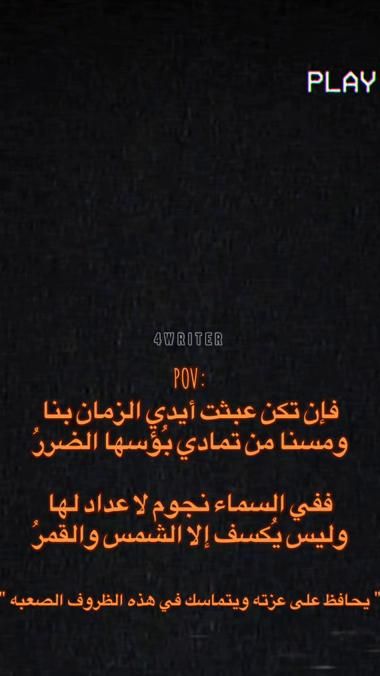 TikTok video thumbnail by 4writer