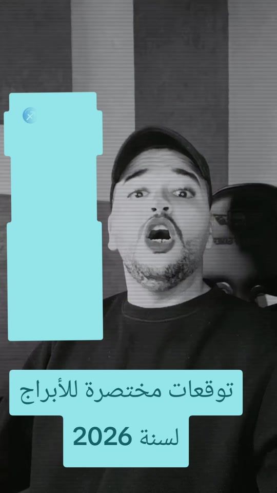 TikTok video thumbnail by abdo_show12