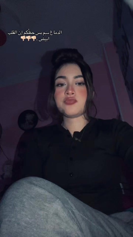 TikTok video thumbnail by narn0ra_mousa