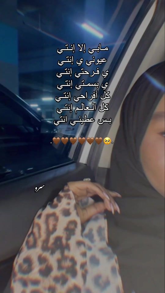 TikTok video thumbnail by asmahan.abdo.75