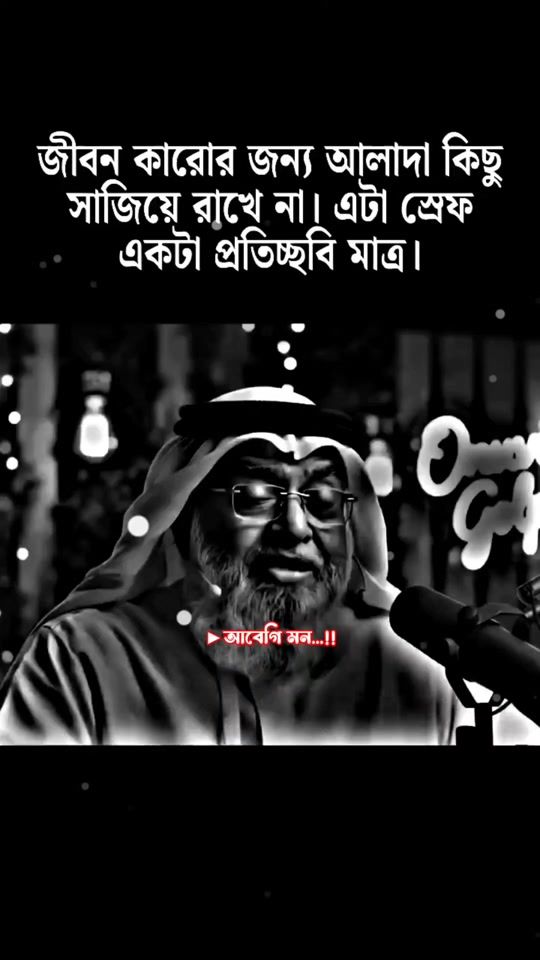 TikTok video thumbnail by abegimana2