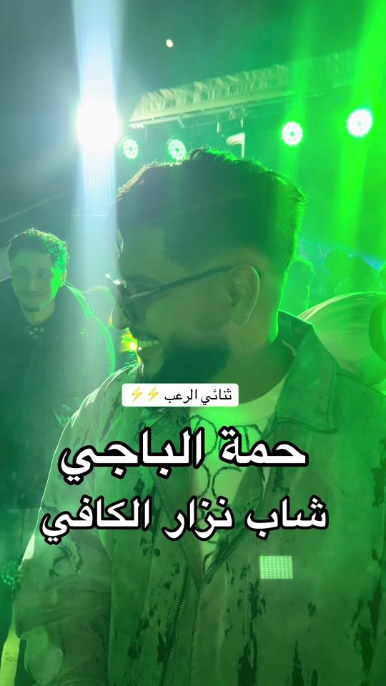 TikTok video thumbnail by hamma.elbeji