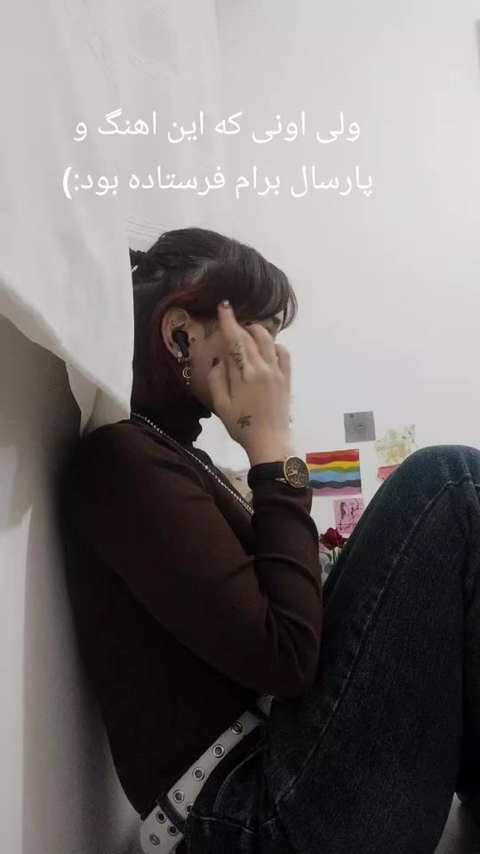 TikTok video thumbnail by parmis0367