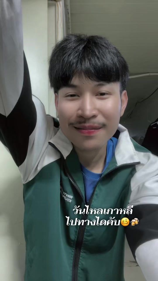 TikTok video thumbnail by peak_thanasak