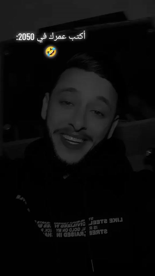 TikTok video thumbnail by anas_wael119