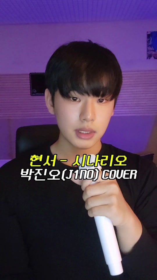 TikTok video thumbnail by jino_01_stars
