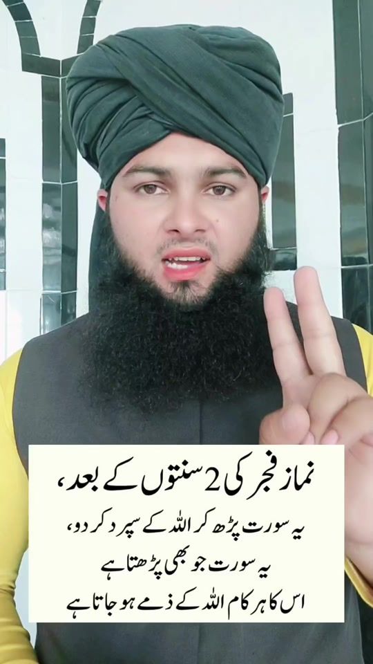 TikTok video thumbnail by mohsin_raza_shorts1