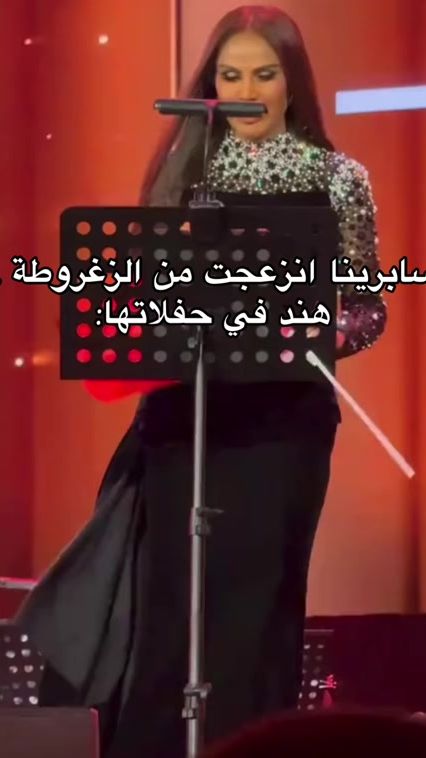 TikTok video thumbnail by only.hind.bh