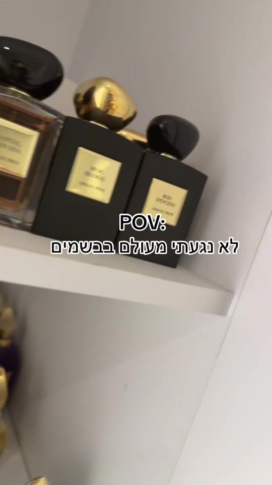 TikTok video thumbnail by nitzanfilus