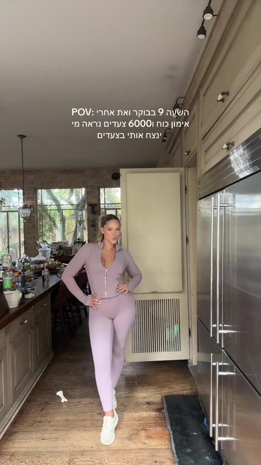 TikTok video thumbnail by yamtshuva