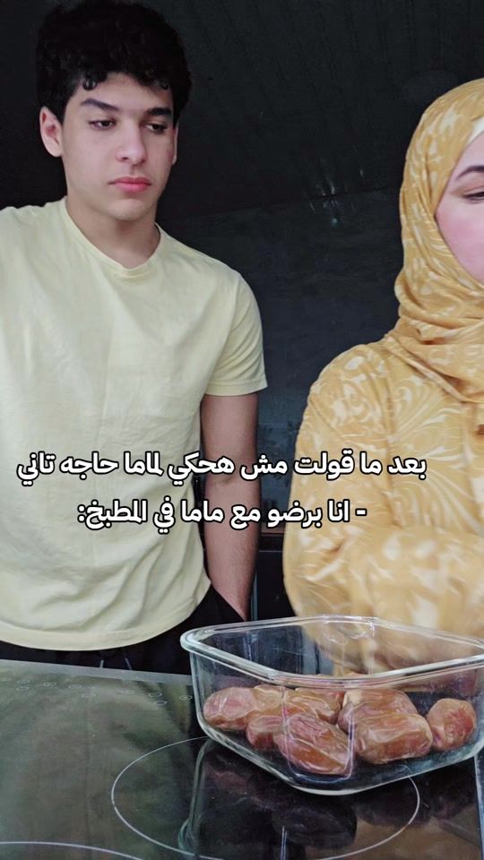 TikTok video thumbnail by mona_abdelmoneem