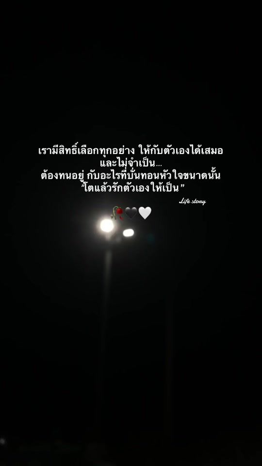 TikTok video thumbnail by lifestory20.22