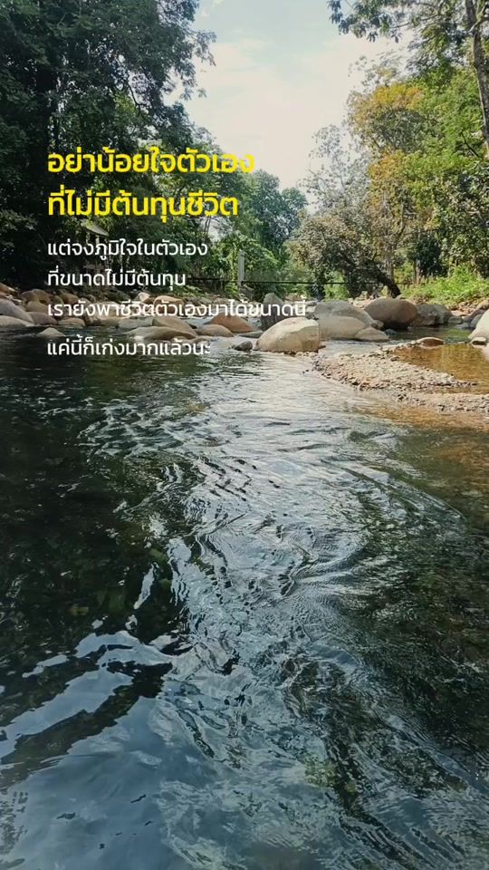 TikTok video thumbnail by birdautospeed