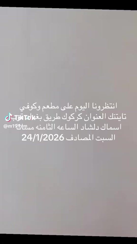 TikTok video thumbnail by yrqt1