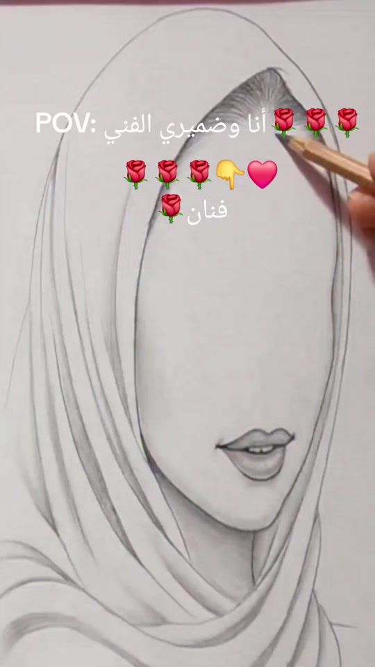 TikTok video thumbnail by yassinah12