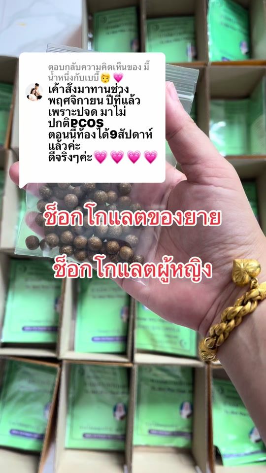 TikTok video thumbnail by nongtatar