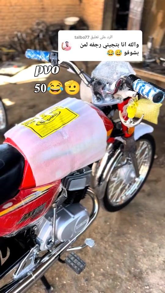 TikTok video thumbnail by wagdle1