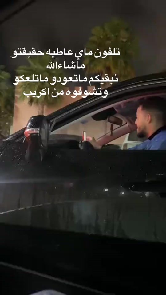 TikTok video thumbnail by et_mr.222