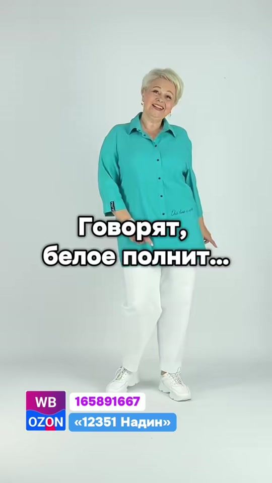 TikTok video thumbnail by nadin.plussize