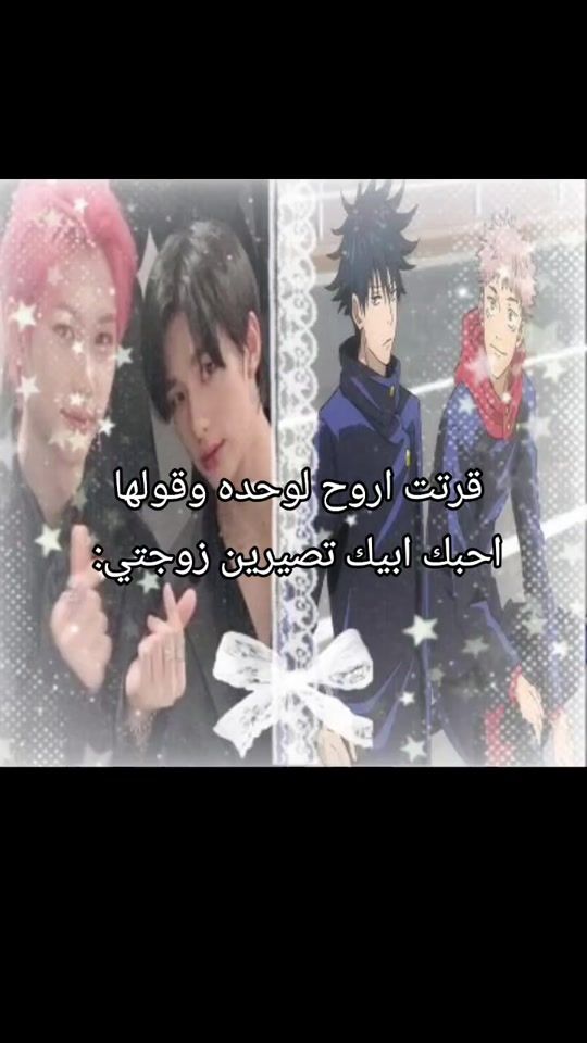 TikTok video thumbnail by vichara701