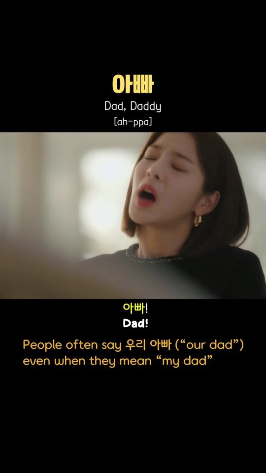 TikTok video thumbnail by feelkorean