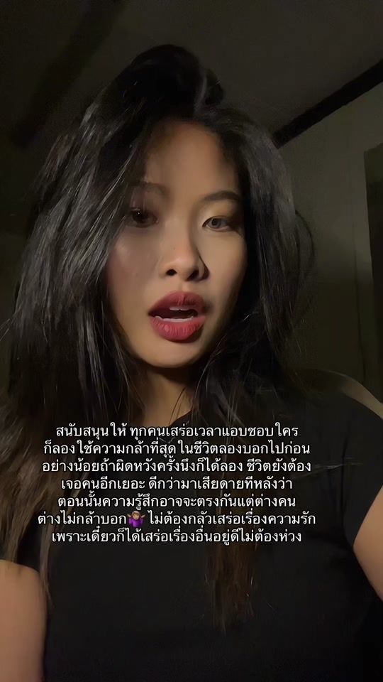 TikTok video thumbnail by nniixct