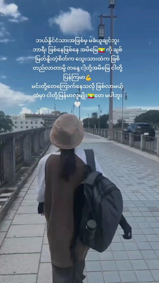 TikTok video thumbnail by eainsi333