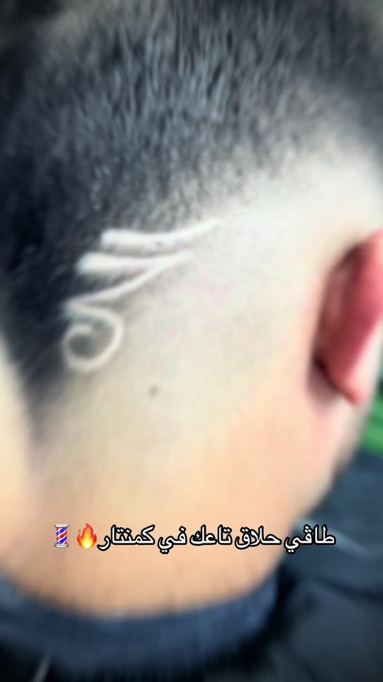 TikTok video thumbnail by barber_sb96