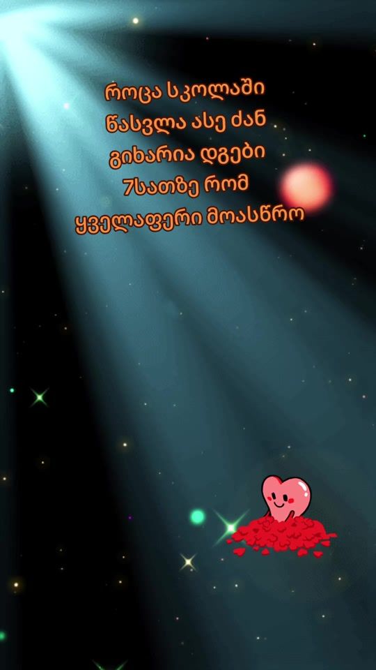 TikTok video thumbnail by 9shvilimama1981