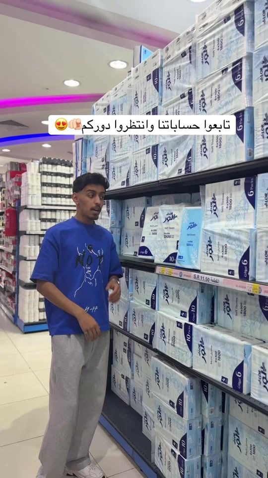 TikTok video thumbnail by alwisamworld