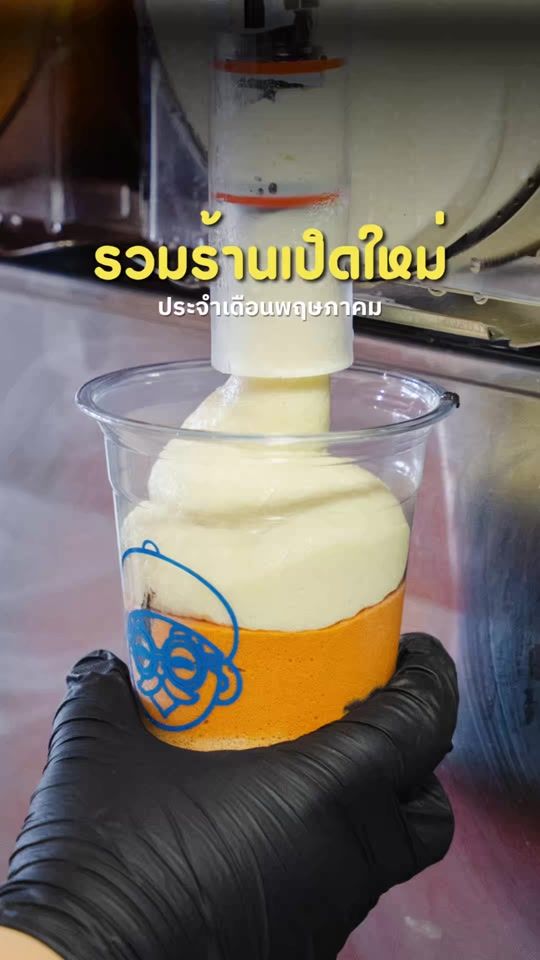 TikTok video thumbnail by foodfastfin