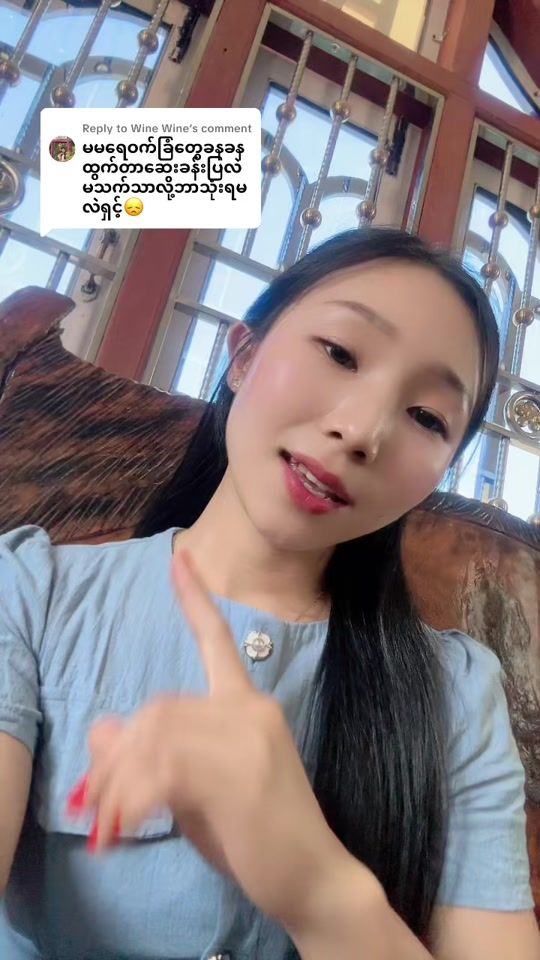 TikTok video thumbnail by ayeyin51