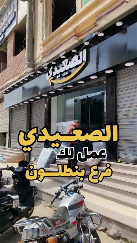 TikTok video thumbnail by else3edy_clothes