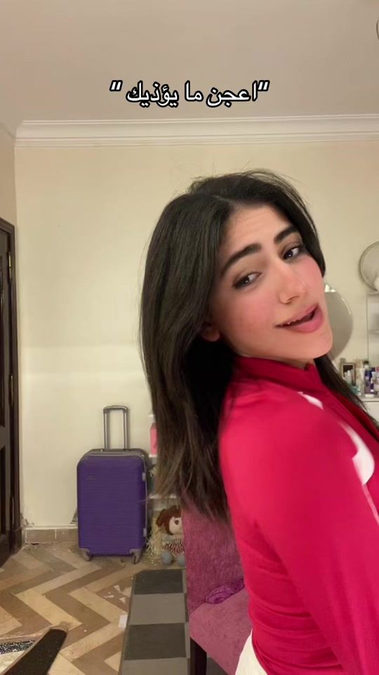 TikTok video thumbnail by nada_eldaly_
