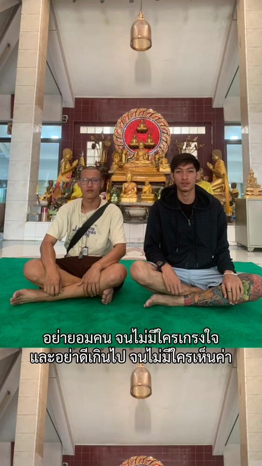 TikTok video thumbnail by tee.apicha