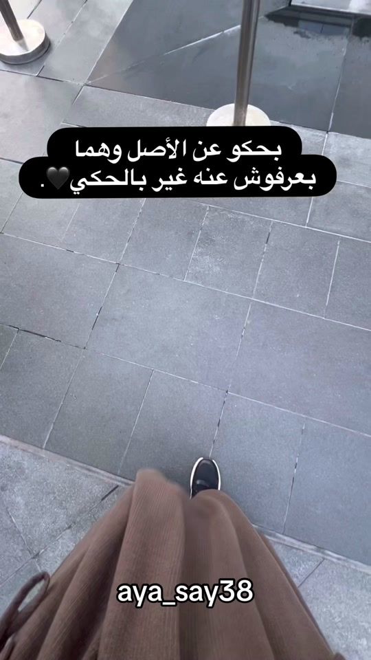 TikTok video thumbnail by aya_say38