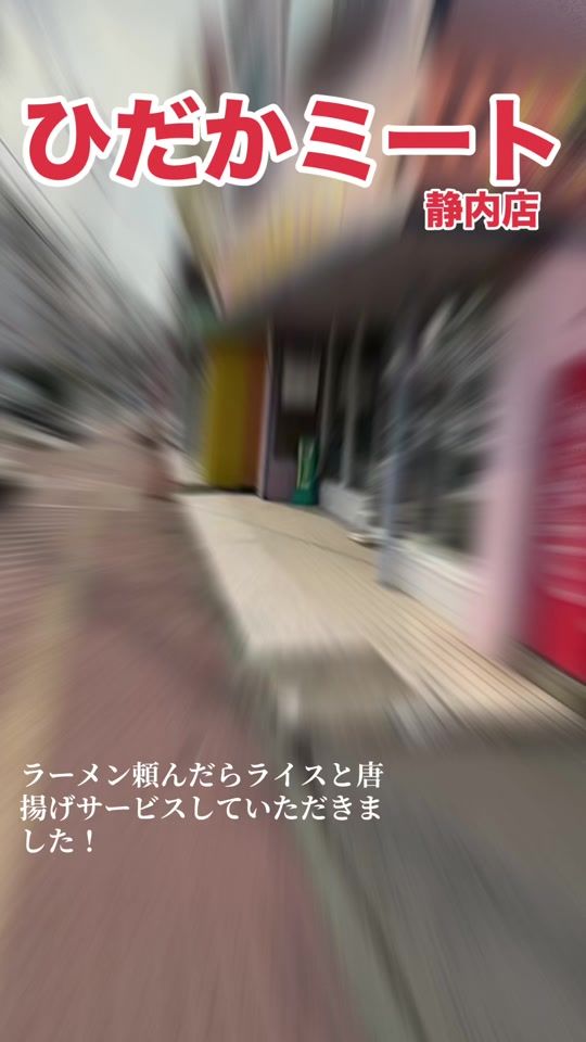 TikTok video thumbnail by hitoriboowy