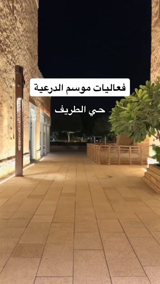 TikTok video thumbnail by riyadh_coverag