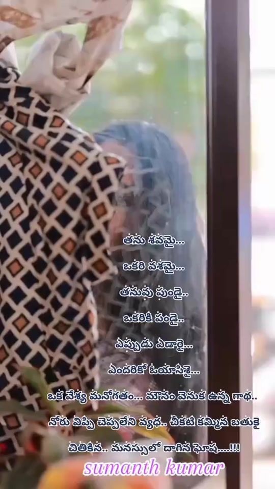 TikTok video thumbnail by kumarreddy850