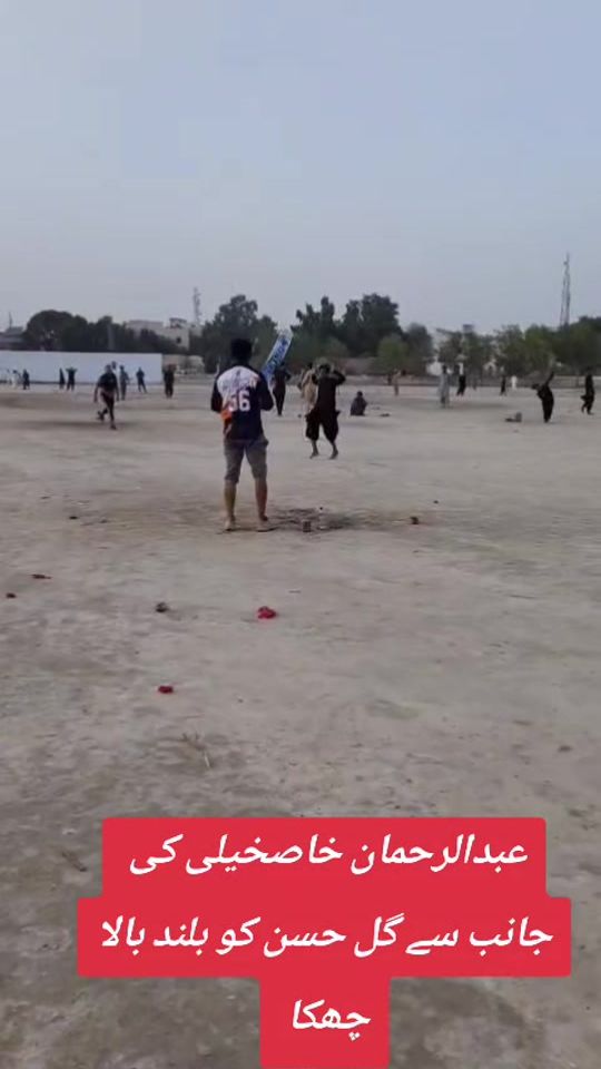 TikTok video thumbnail by sanghar86