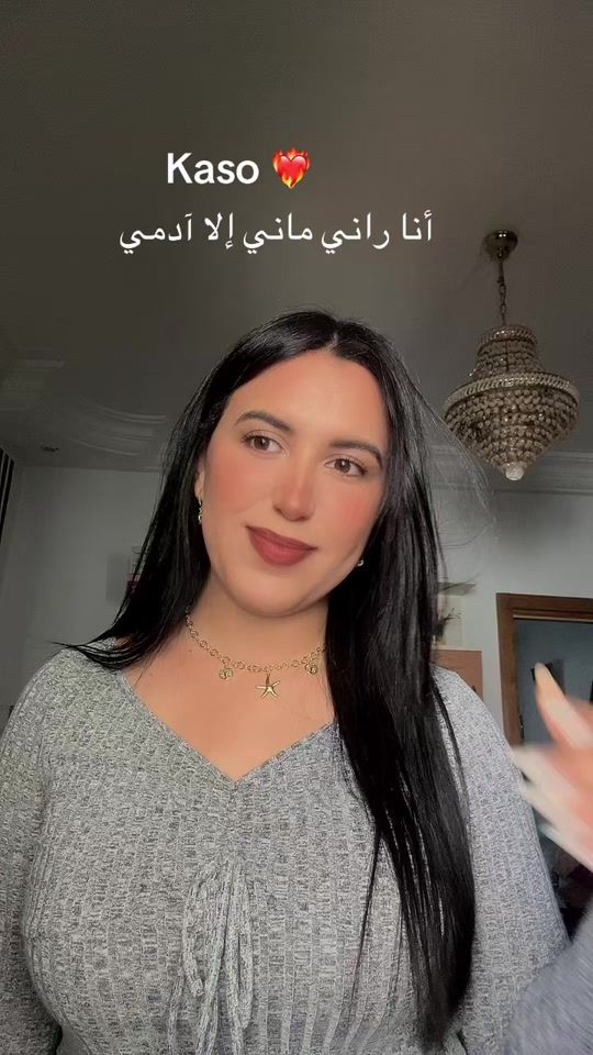 TikTok video thumbnail by ilhem_dridi