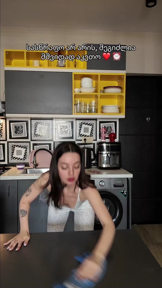 TikTok video thumbnail by supergloss